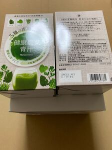 ナリス健康豊菜青汁 6箱