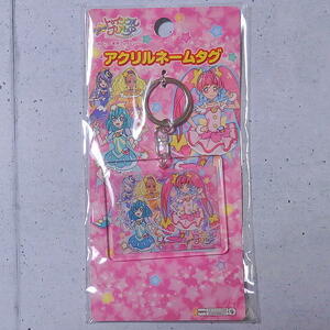 スター☆トゥインクルプリキュア　アクリルネームタグ