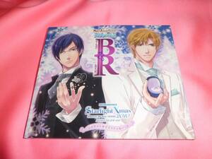 平川大輔野島健児■イベント会場限定CD★ネオロマンス スターライト クリスマス 2010★キャラソン&モノローグ収録■ベルナール&リヒャルト