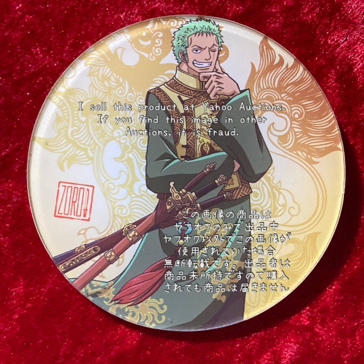 エッセンシャルズ ワンピース 缶バッジ ワンピース アクリルスタンドキーチェーン ロー ゾロ 好評につき延長 エッセンシャルズ ワンピース 缶バッジ ワンピース アクリルスタンドキーチェーン ロー ゾロ 好評につき延長