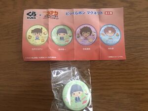 くら寿司 名探偵コナン 紺色の弾丸　赤井秀一　マグネット1個