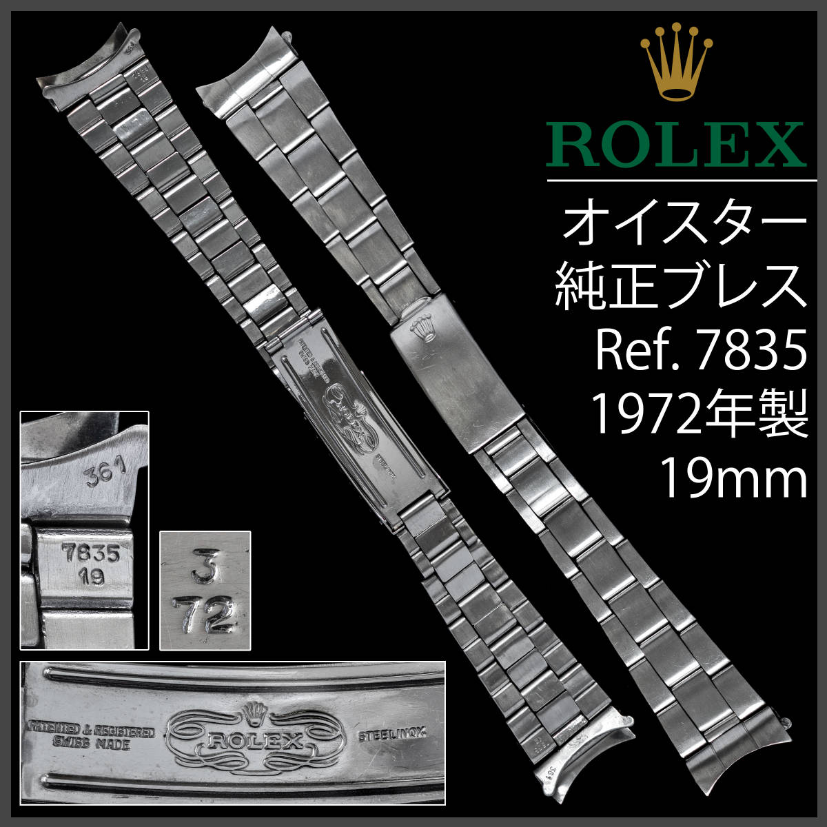 2025年最新】Yahoo!オークション -rolex 7835の中古品・新品・未 2025年最新】Yahoo!オークション -rolex 7835の中古品・新品・未