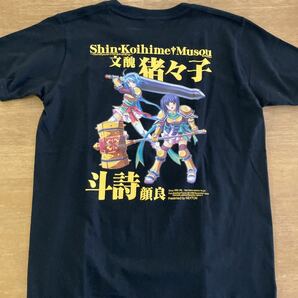 真恋姫無双　Tシャツ M