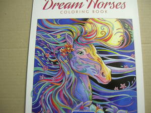即■「大人の塗り絵豪華版・幻想的な馬」〒148ユニコーン海馬ペガサスファンタジー