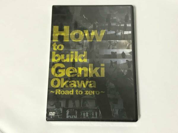 ★送料無料★匿名配送★未開封★　How to build Genki Okawa ~Road to zero~DVD 大河元気