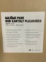 送料無料 マキシモ パーク「OUR EARTHLY PLEASURES」国内盤_画像3