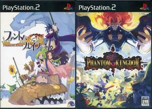 ［PS2］ ファントム・ブレイブ / Phantom Brave & ファントム・キングダム / PHANTOM KINGDOM　キャラクターデザイン : 原田たけひと 