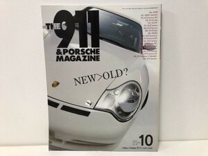 【 ポルシェ THE 911 & PORSCHE MAGAZINE 】2005 No 46 / NEW OLD? / PORSCHE 中古 本 /