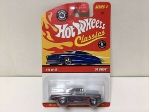 期間限定セール！！【 CLASSICS 】 56 CHEVY シェビー / シボレー / クラシックス HOT WHEELS ホットウィール 管理C4