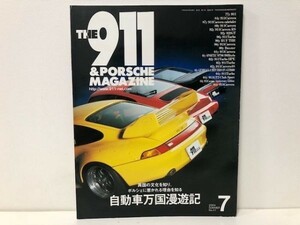 【 ポルシェ THE 911 & PORSCHE MAGAZINE 】 2004 No 41 / 自動車万国漫遊記 / PORSCHE 中古 本 /