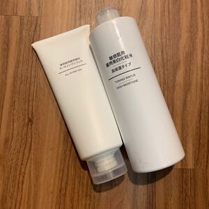 新品未使用 無印良品敏感肌用薬用美白化粧水高保温オールインワンジェル