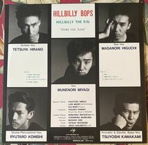 ヒルビリーバップス LP HILLBILLY THE KID ロカビリー Hillbilly Bops_画像2