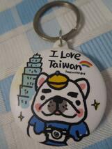 台湾土産 I Love Taiwan プラキーホルダー_画像1