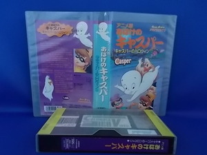 ヤフオク おばけのキャスパー アニメ の中古品 新品 未使用品一覧 ヤフオク おばけのキャスパー アニメ の中古品 新品 未使用品一覧
