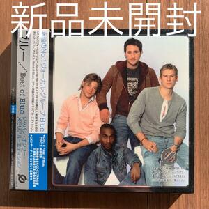 Blue ブルー Best of Blue ジャパン・オンリー・メモリアル・エディション 2CD 新品未開封