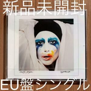 Lady gaga レディー・ガガ Applause アプローズ シングル EU盤シングル 新品未開封