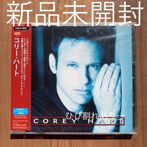 COREY HART コリー・ハート 訳あり 新品未開封