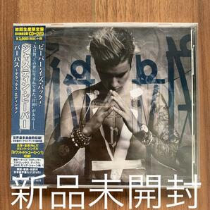 Justin Bieber ジャスティン・ビーバー Purpose Deluxe パーパス～デラックス・エディション edition CD+DVD 新品未開封