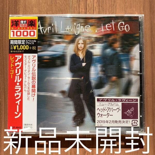 Avril Lavigne アヴリル・ラヴィーン Let go レット・ゴー 期間生産限定盤 新品未開封