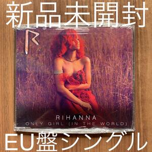 Rihanna リアーナ Only Girl (In The World) UK盤シングル 新品未開封