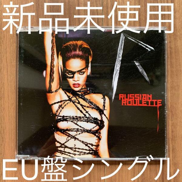 Rihanna リアーナ Russian Roulette EU盤シングル 新品未使用