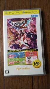 PSP ファンタシースターポータブル2
