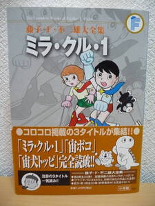 ヤフオク ミラ クル 1の中古品 新品 未使用品一覧 ヤフオク ミラ クル 1の中古品 新品 未使用品一覧