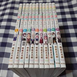 送料無料☆ニューゲーム 11巻セット