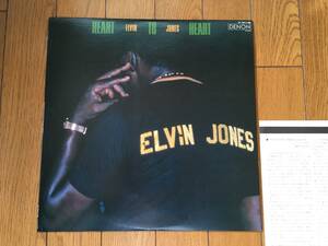 ピアノ・トリオ！DENON VAN GELDER ルディ・ヴァンゲルダー録音！エルヴィン・ジョーンズ ELVIN JONES TRIO ※ピアノはトミー・フラナガン