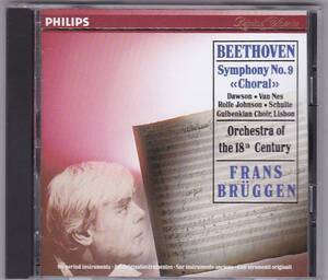 ★CD PHILIPS ベートーヴェン:交響曲第9番「合唱」*フランス・ブリュッヘン(Frans Bruggen)