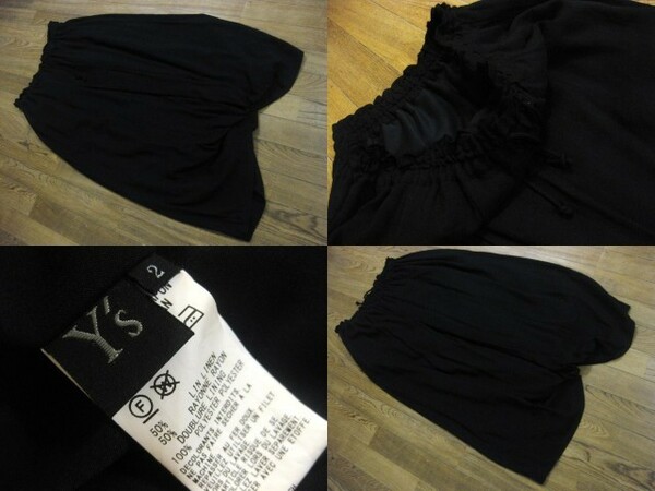 名作 本物 高級 美品 Y's Yohji Yamamoto ワイズ ヨウジヤマモト リネン 麻 デザイン ロング スカート ブラック 1