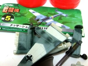 ドイツ空軍 Bf110 メッサーシュミット ・フルタ チョコエッグ