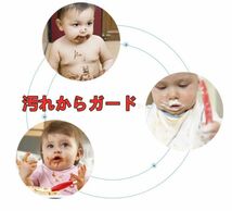 【3枚セット】食事用エプロン ベビー 子供 よだれかけ 離乳食 エプロン ポケット付き防水ビブ保育園 エプロンQ1288_画像9