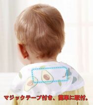 【3枚セット】食事用エプロン ベビー 子供 よだれかけ 離乳食 エプロン ポケット付き防水ビブ保育園 エプロンQ1288_画像6