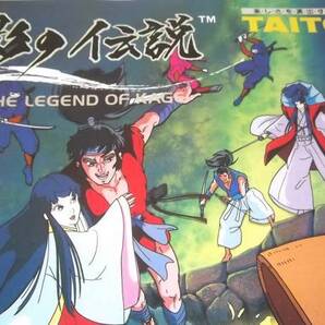 匿名送料無料 ☆当時物 ファミコンチラシ ★影の伝説 カタログ タイトー TAITO 1986 即決!
