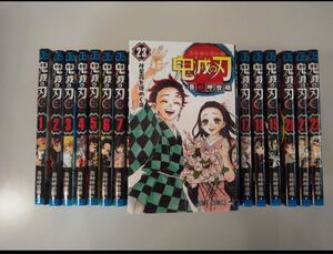 鬼滅の刃 全巻セット