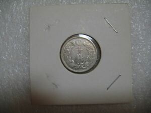  asahi day 10 sen silver coin Taisho 6 year .