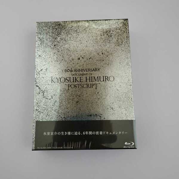 《新品・未開封》氷室京介 60th ANNIVERSARY DOCUMENT OF KYOSUKE HIMURO POSTSCRIPT blu-ray BOX 完全受注生産品