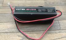 ジャック品　COTEK BP-1210 3-STAGE HIGHTECH BATTERY CHARGER_画像1