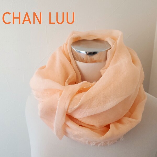 新品未使用/CHAN LUU/カシミア混合モダール大判ストール/チャンルー