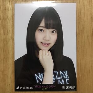ヤフオク 乃木坂46 生写真 クリスマスライブtの中古品 新品 未使用品一覧 ヤフオク 乃木坂46 生写真 クリスマスライブtの中古品 新品 未使用品一覧