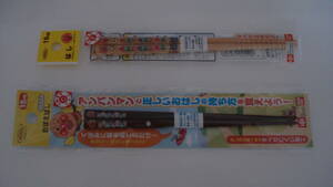  unopened *[ Anpanman bamboo chopsticks 15cm 2 collection ]* for children / child care .* kindergarten. go in . preparation .