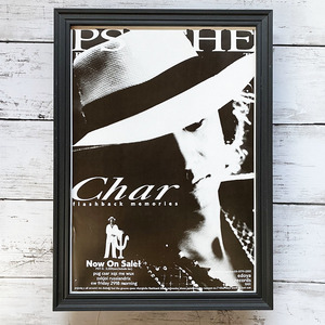 額装品■CHAR PSYCHE BEST flashback memories /告知 広告/A4サイズ額入り/アートフレーム/ポスター風　YR05-1