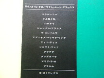 LP/ラテンムードデラックス（１０１ストリングス）　☆５点以上まとめて（送料0円）無料☆_画像3