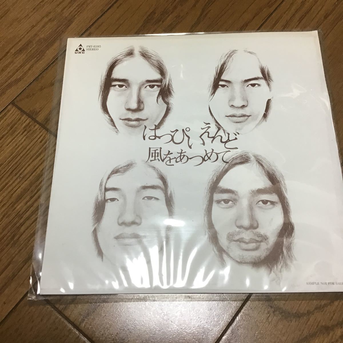 ヤフオク! -「早川義夫」(レコード) の落札相場・落札価格