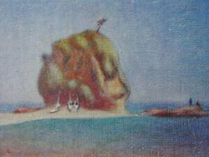Art hand Auction Noriyuki Ushijima, [Mar de primavera], De una rara colección de arte enmarcado., Nuevo marco incluido, En buena condición, gastos de envío incluidos, yy, Cuadro, Pintura al óleo, Naturaleza, Pintura de paisaje