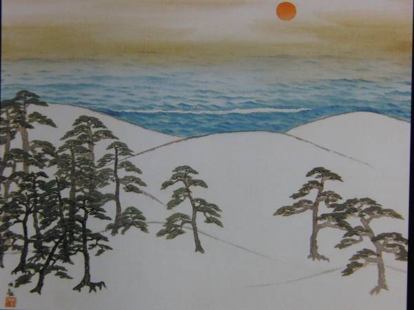 Yokoyama Taikan, bord de mer, Peinture encadrée ultra rare, Tout neuf avec cadre, frais de port inclus, l'IAFA, peinture, peinture à l'huile, Nature, Peinture de paysage