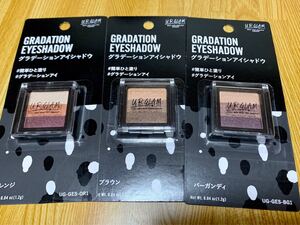 ユーアーグラムURGLAMグラデーションアイシャドウセット ダイソーDAISO