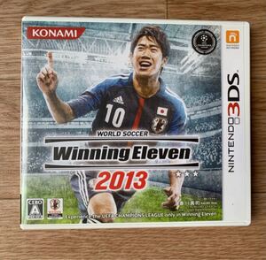 ウイニングイレブン2013 3DSカセット