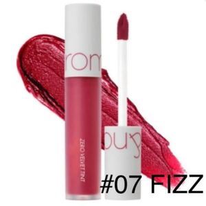 ロムアンド ゼロベルベット ティント 07 FIZZ rom&nd 韓国 口紅 メイク 化粧 コスメ ベース リップ リップグロス